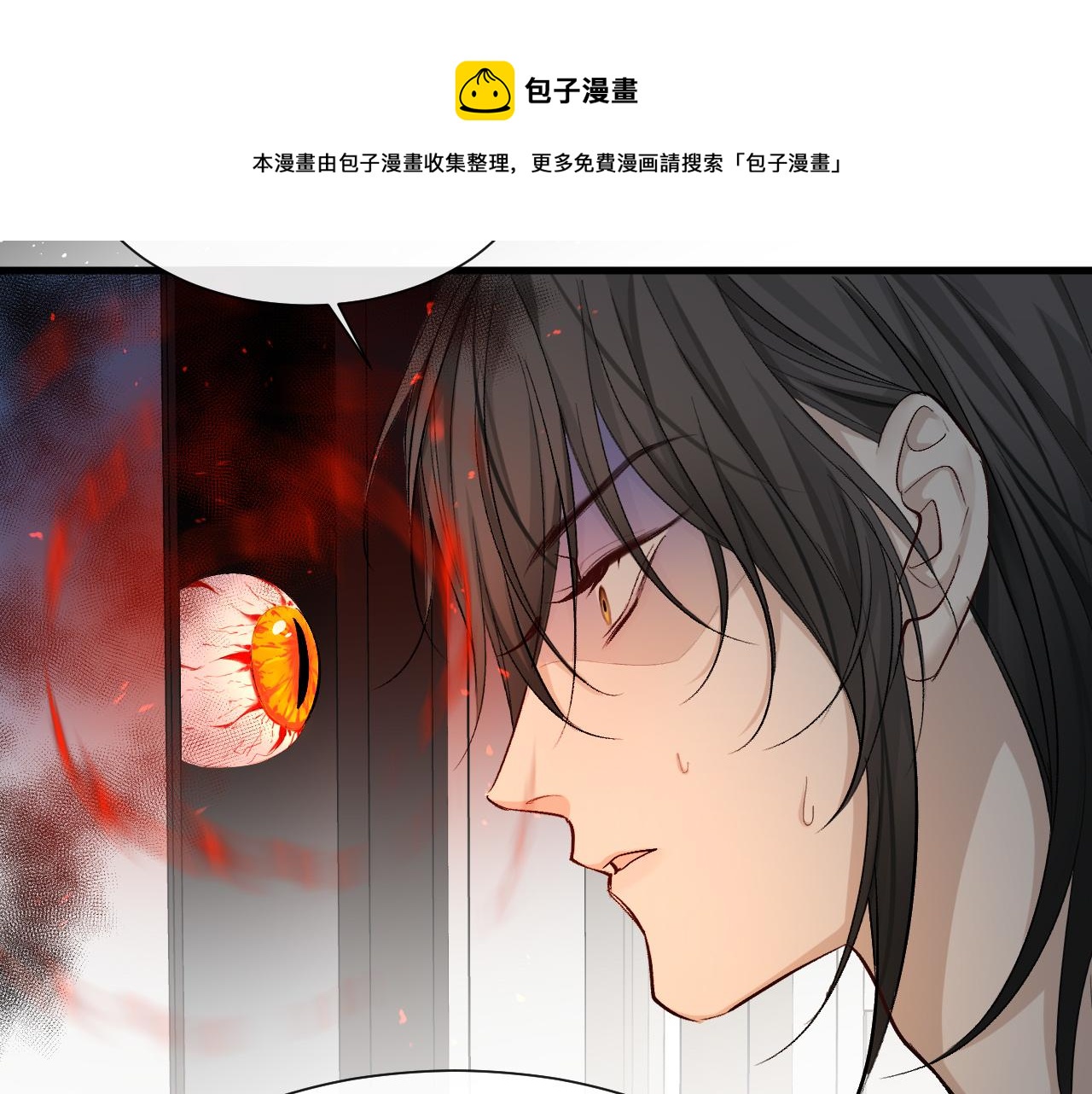 第17话 别怕…有我在8