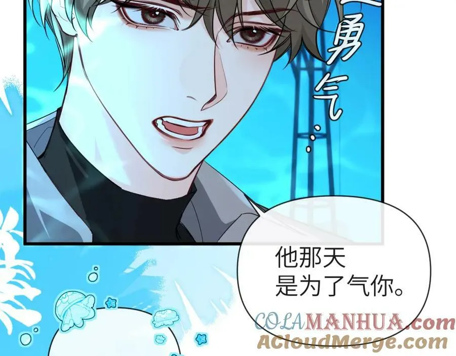 第73话 不许你出事！80