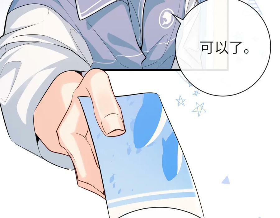 第57话 带你回家13