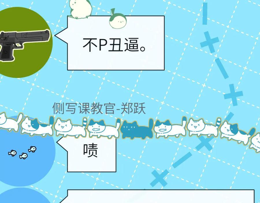 第79话 白狮之吻55
