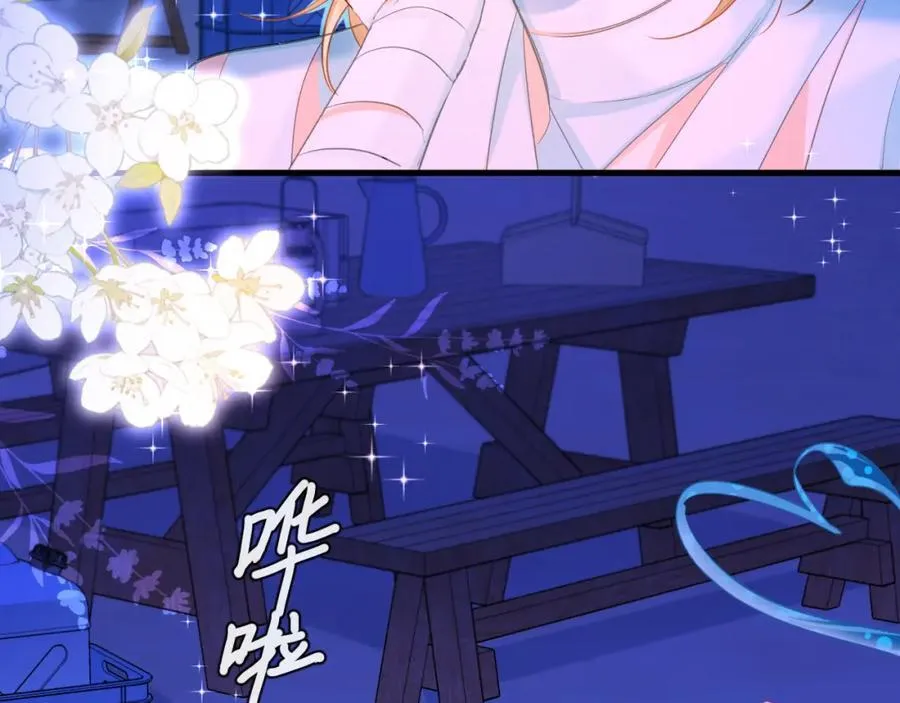 第100话 王后驾到82