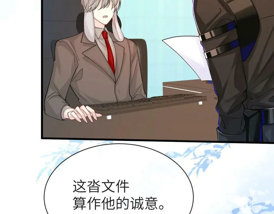 第45话 他不走了？91