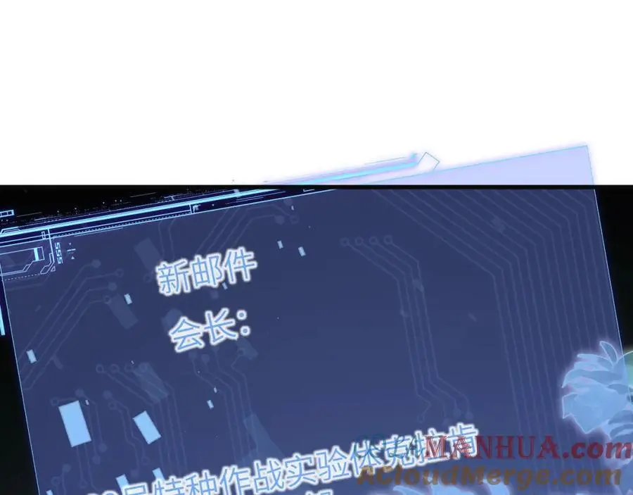 第92话 揽星的小对象~68