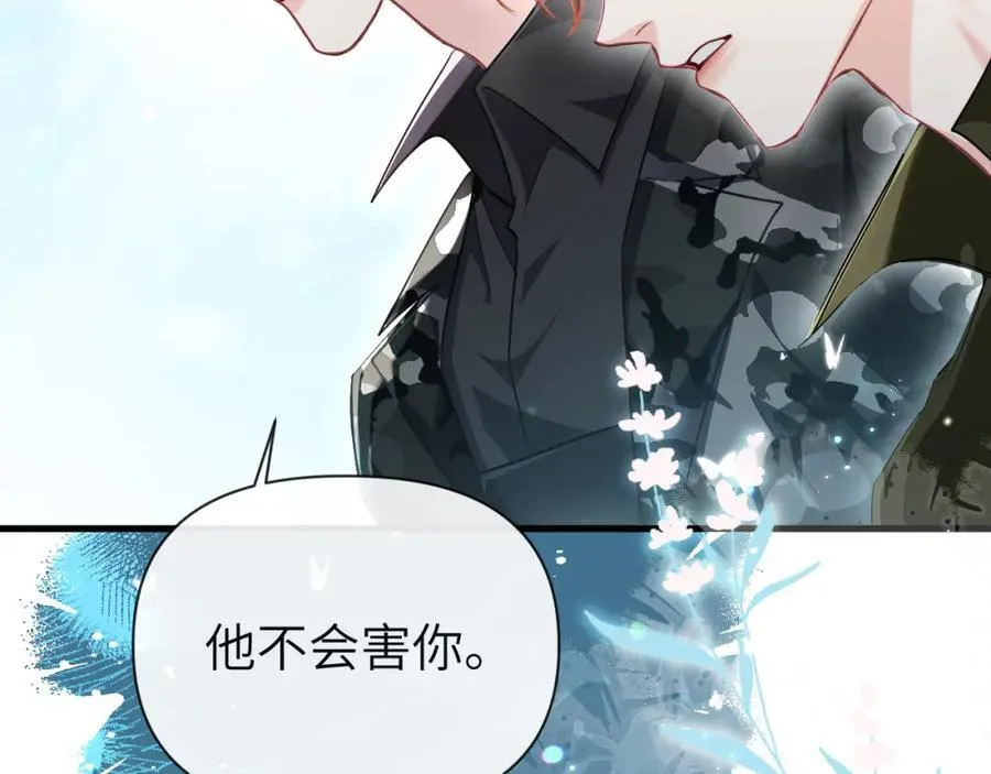 第85话 给他看看17