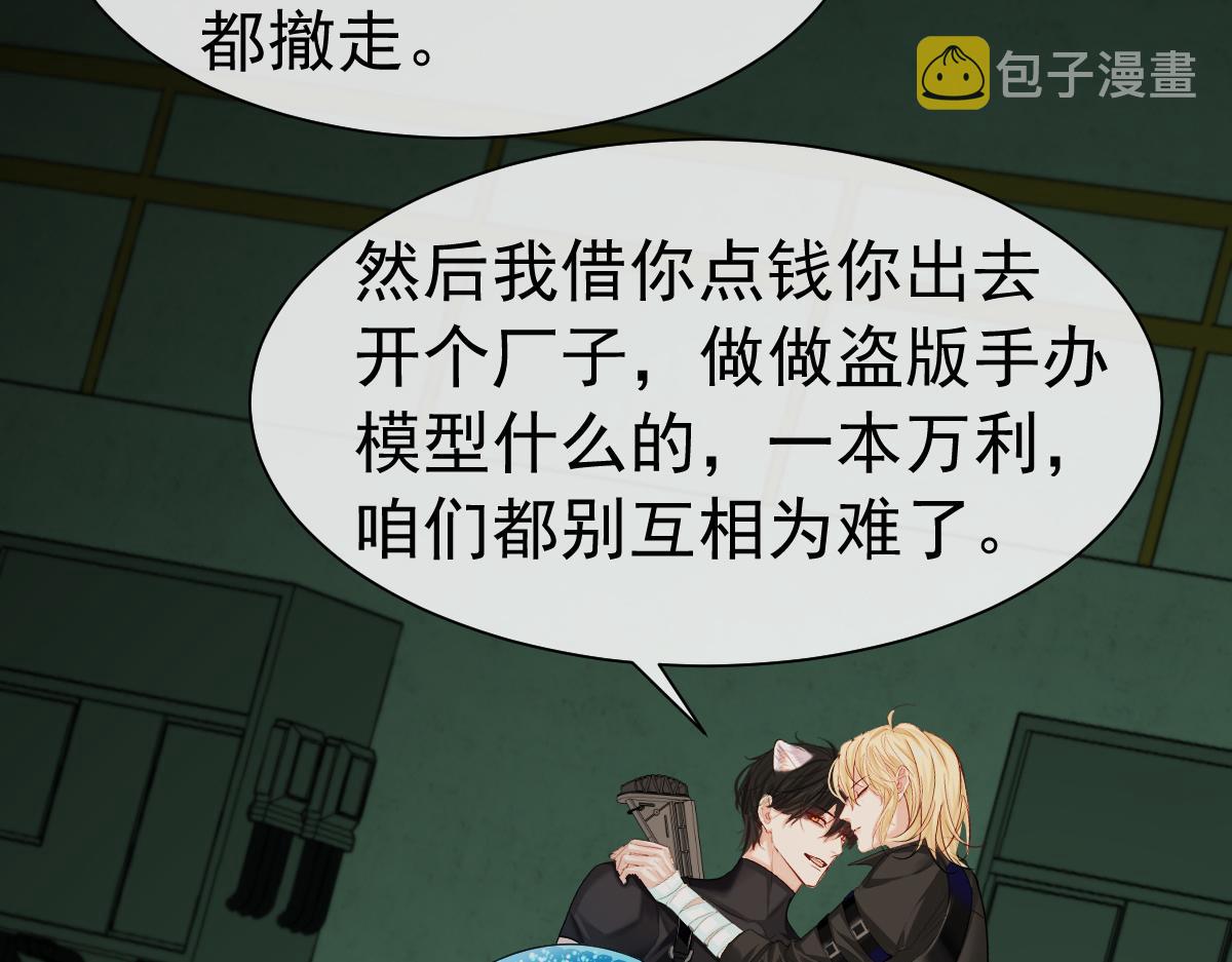 第36话 遇袭14