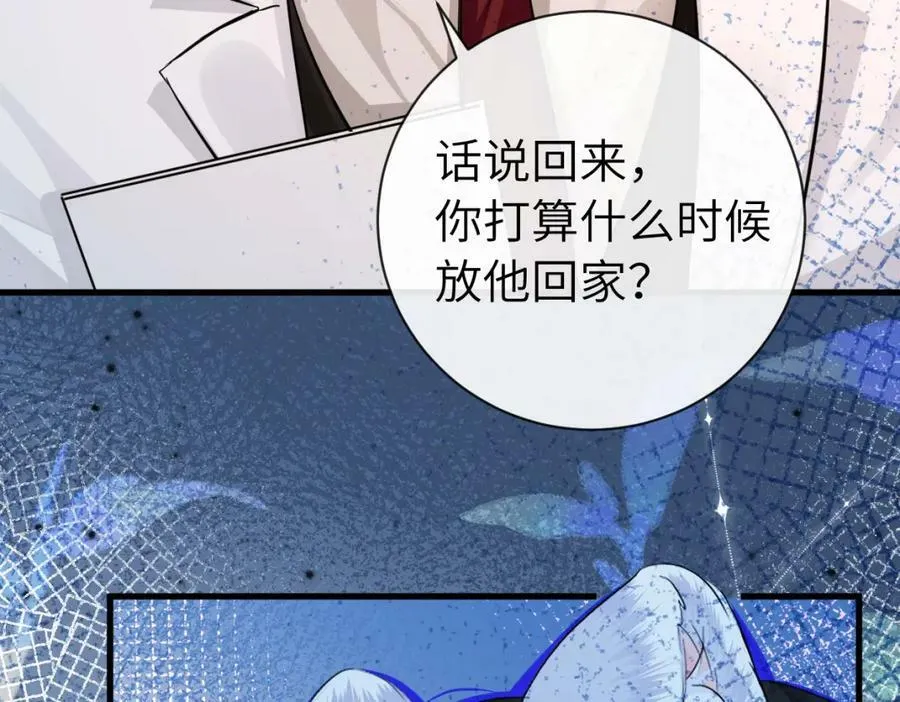 第54话 抉择86