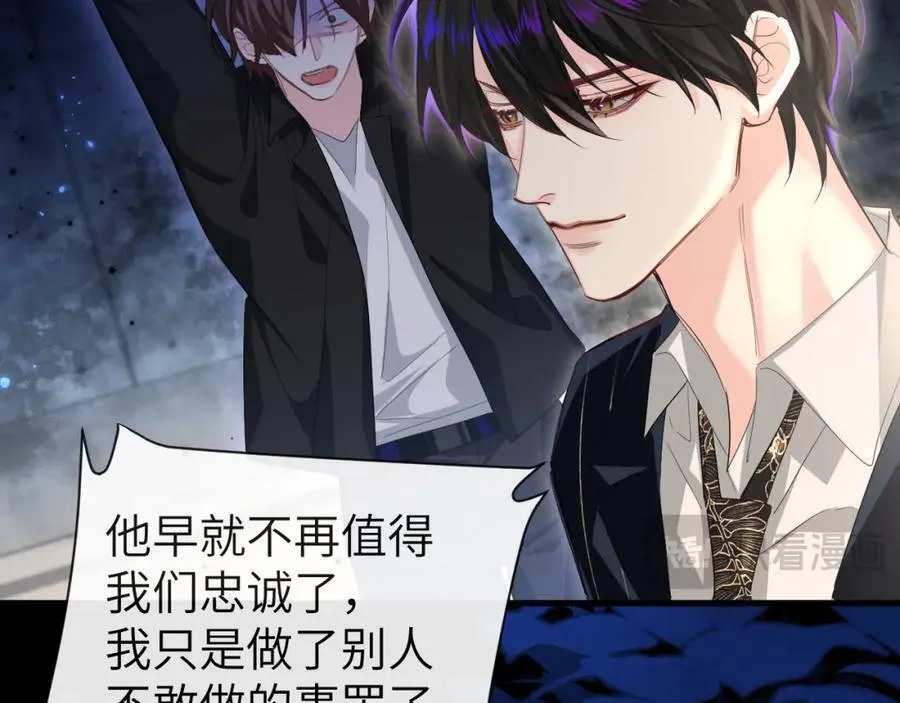第93话 你们永远不可能成为人类95