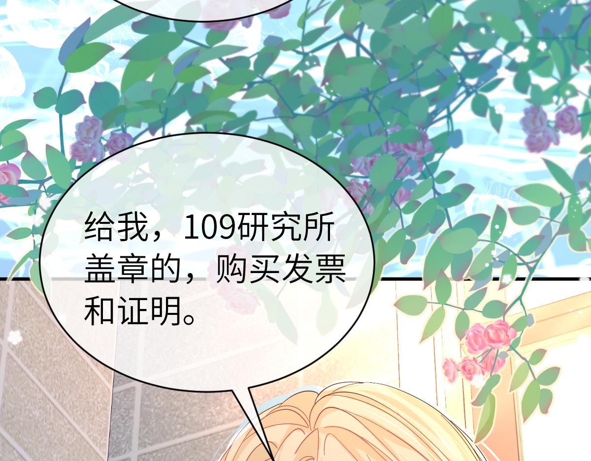 第一季完结篇 我想抱抱你91