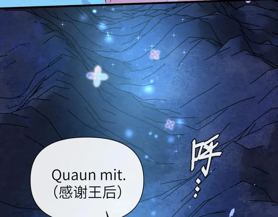 第99话 他果然很在意31