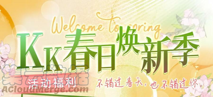 第56话 约会去咯80