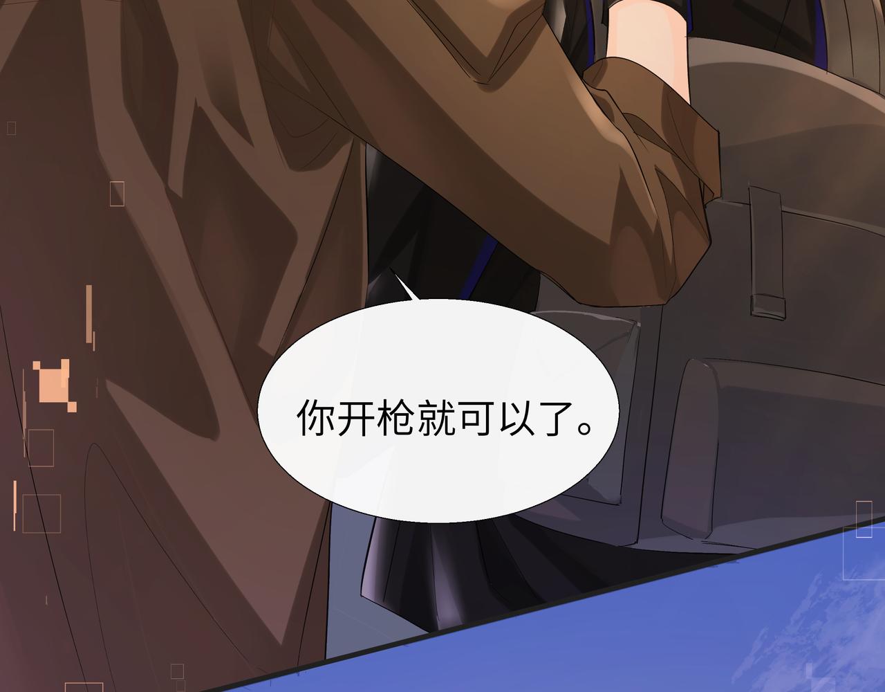 第8话 人工呼吸了解一下？49
