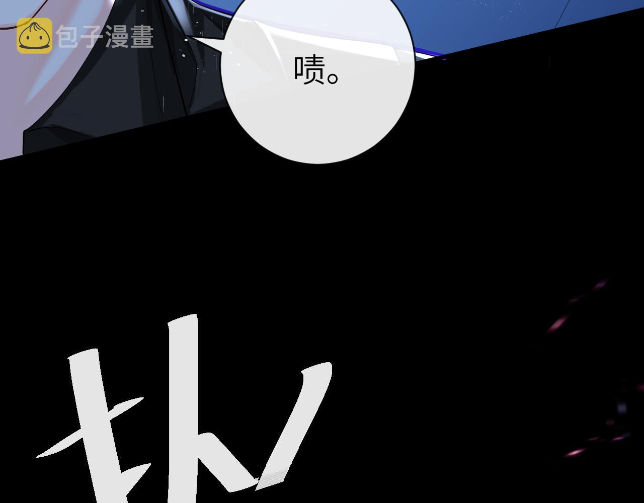 第49话 不许碰他！43