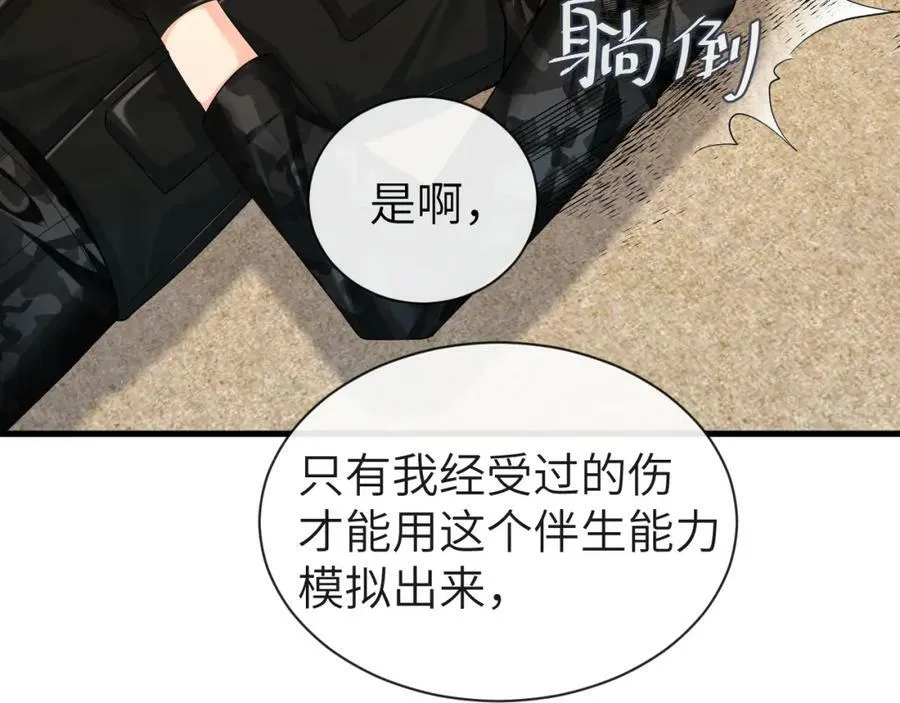 第41话 小猫咪，想我了吗？25