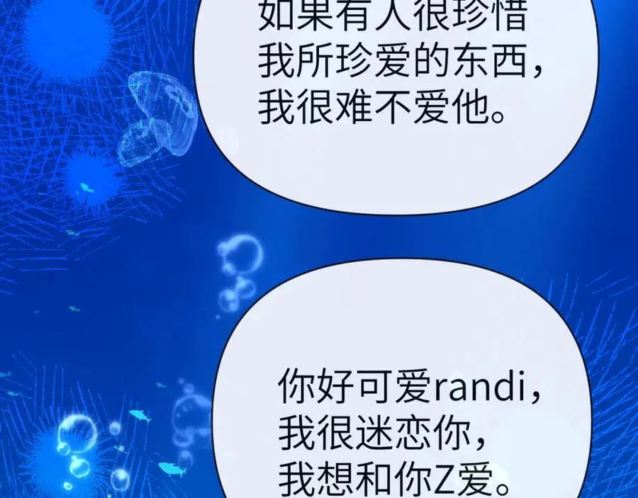 第83话 我会回来，一定37