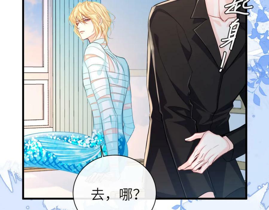 第70话 他不要我了10
