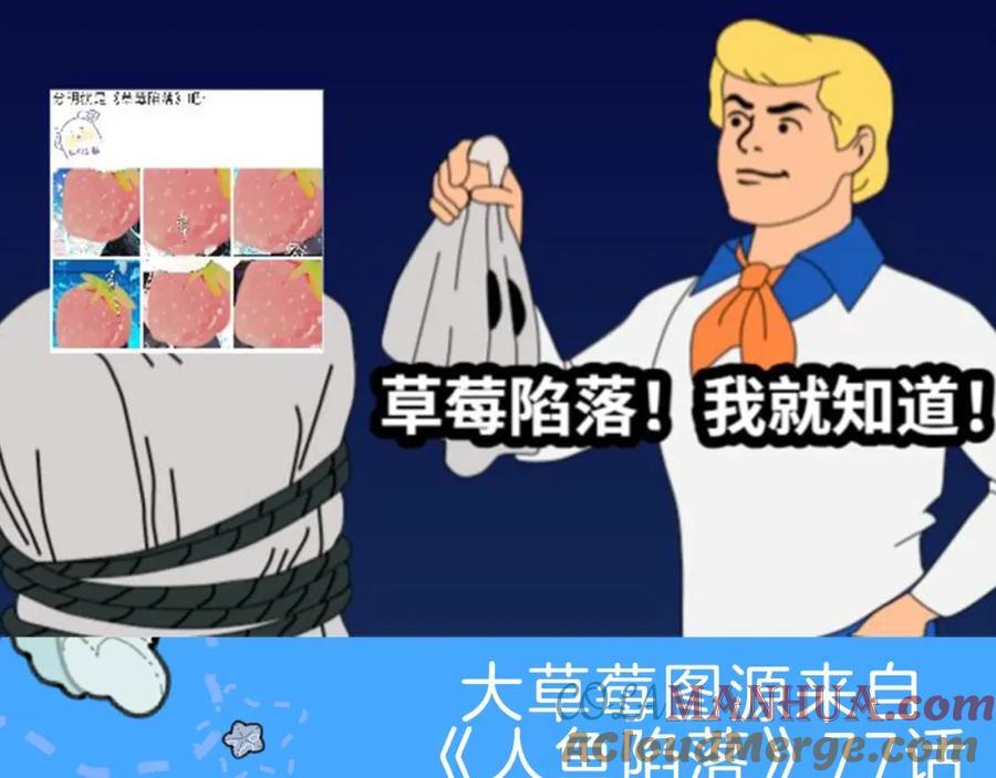 第41期 进来看看烂梗（日更中）10