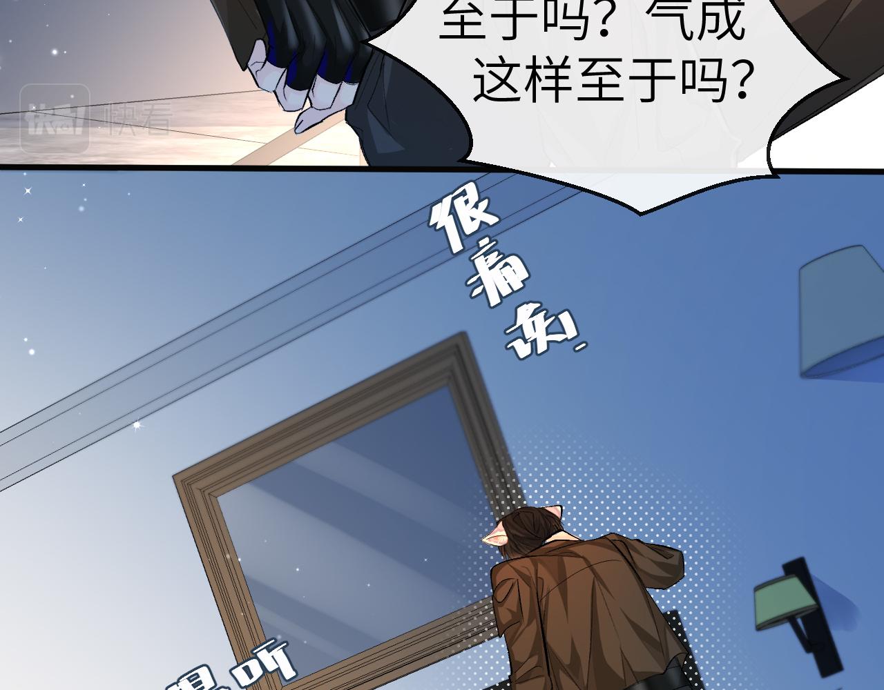 第15话 别挑战我耐心63