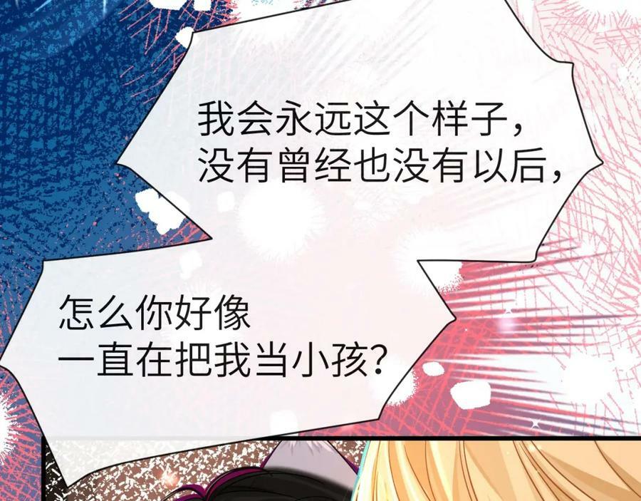 第64话 兰波，我不再是小孩儿了！15