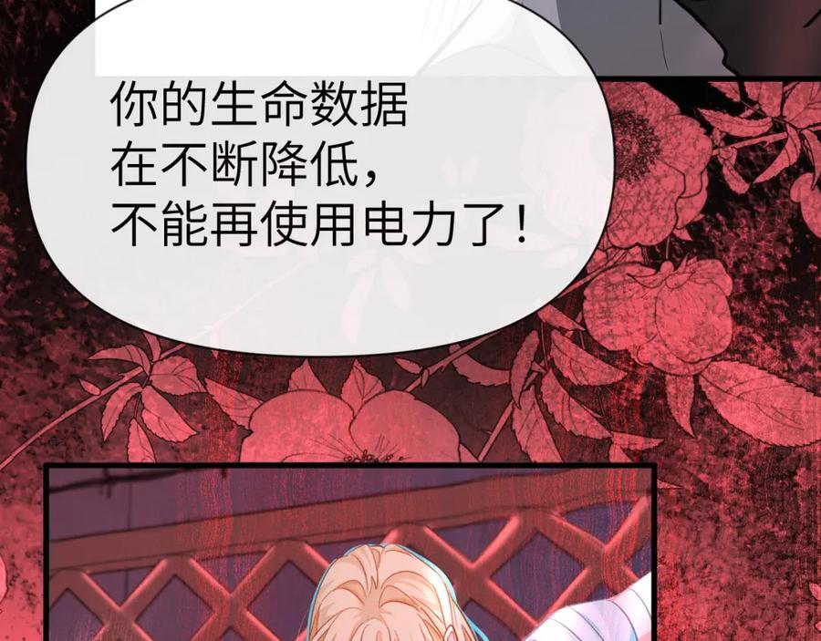 第75话 激战34