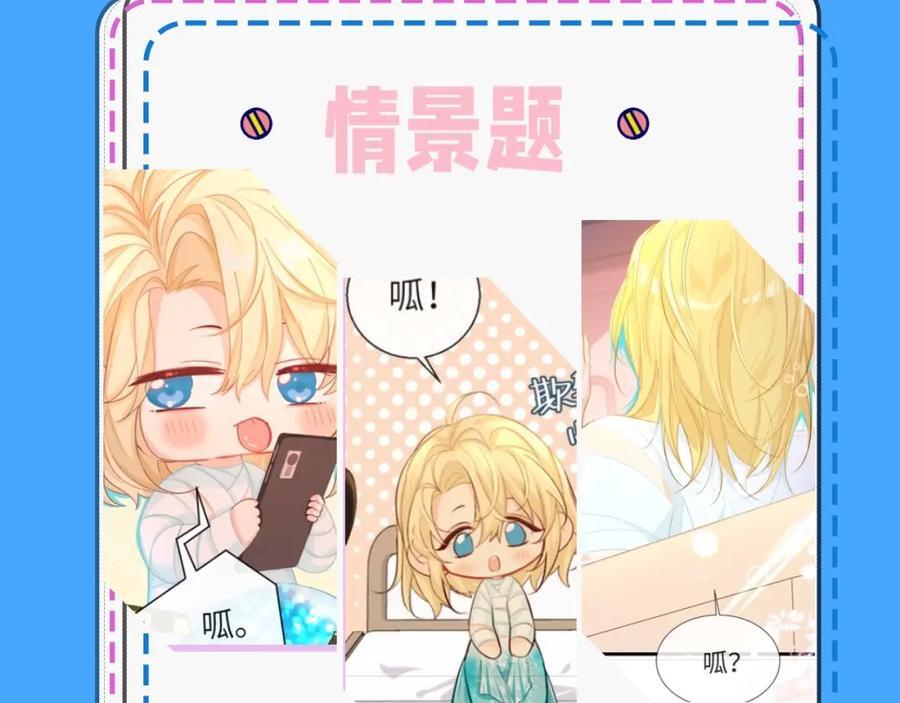 第39期 人鱼十级读者，你能到第几级？（日更中）25