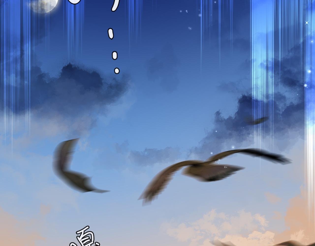 第52话 惩罚75