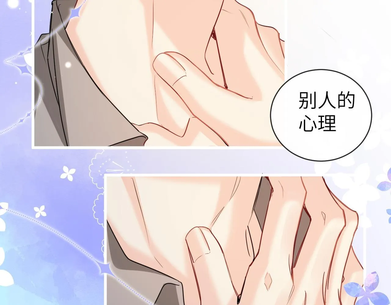 第104话 回见6