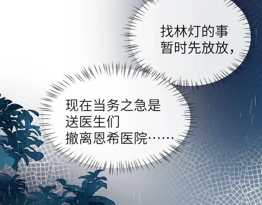第51话 小飞鱼来咯35
