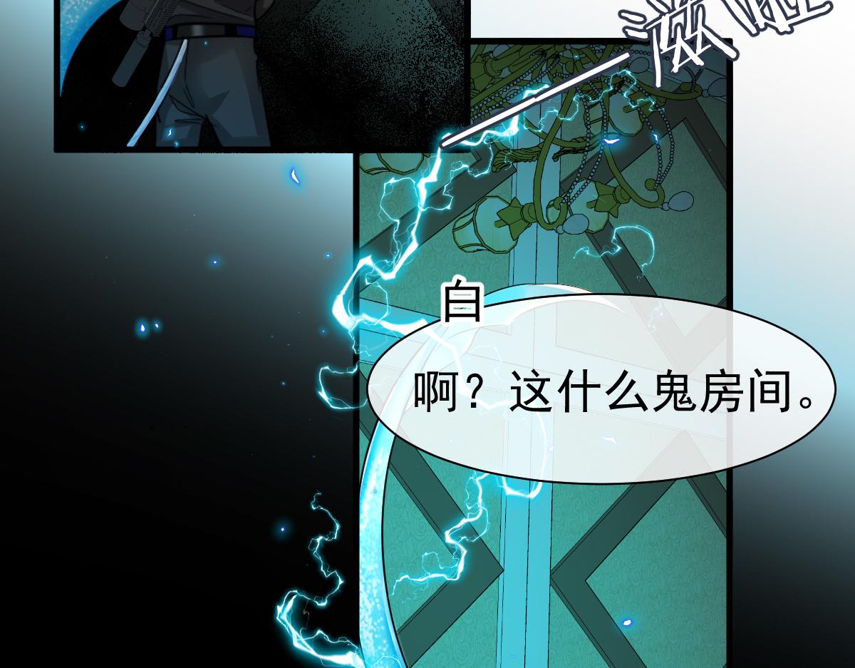第32话 明目张胆勾老婆！23