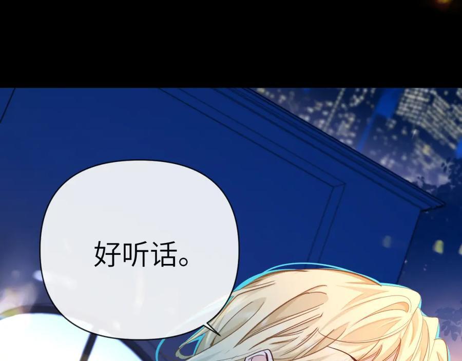 第74话 危机？31