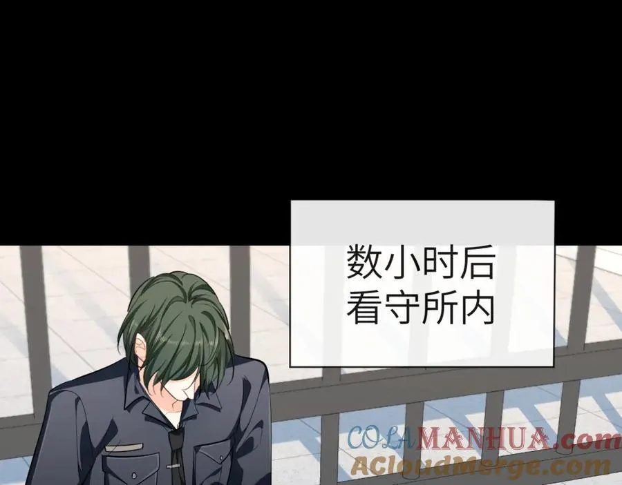 第76话 陷阱96
