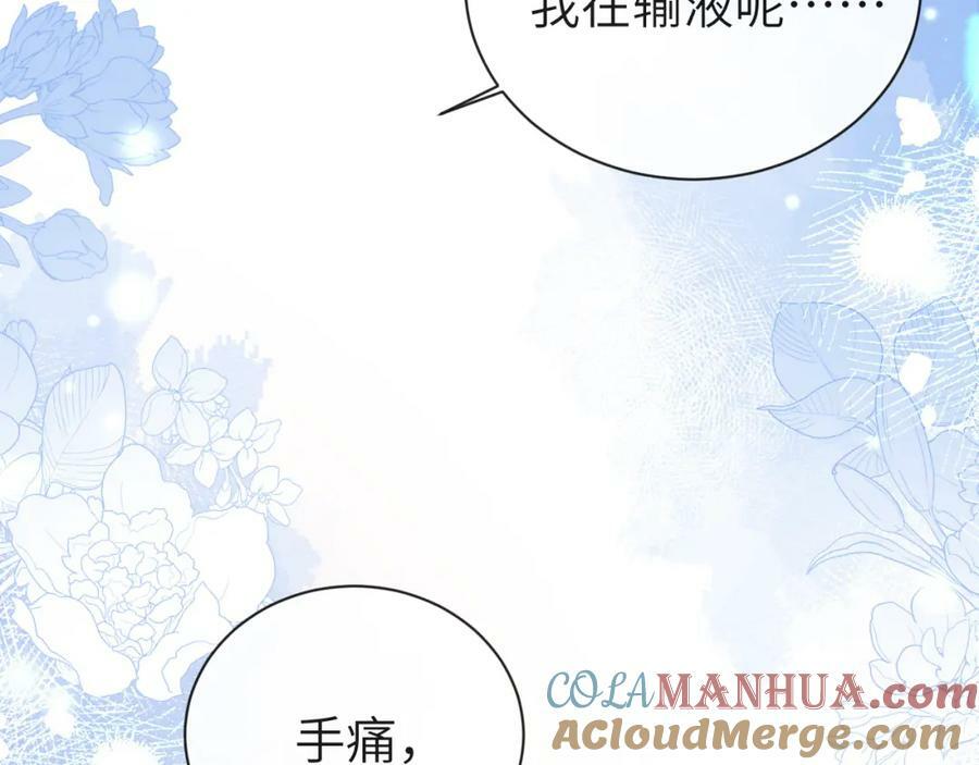 第68话 你喂我！78