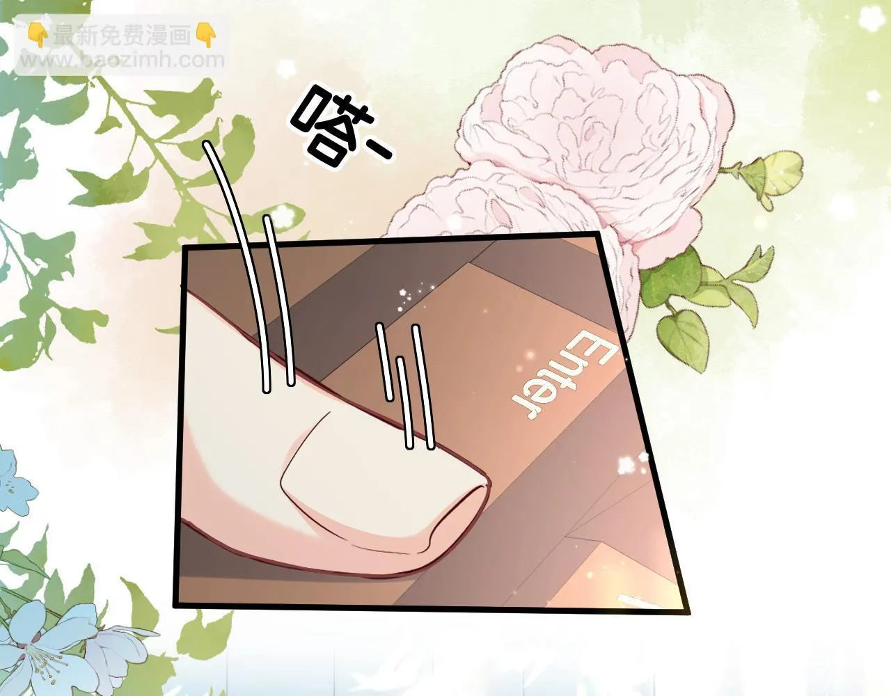 第105话 体检30