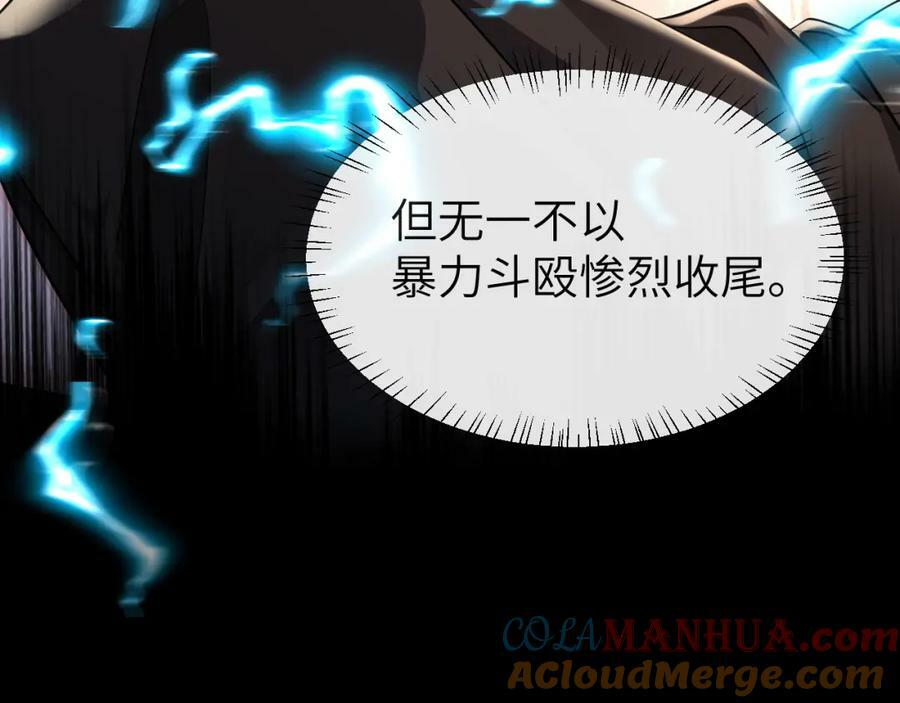 第69话 不要抛弃我69