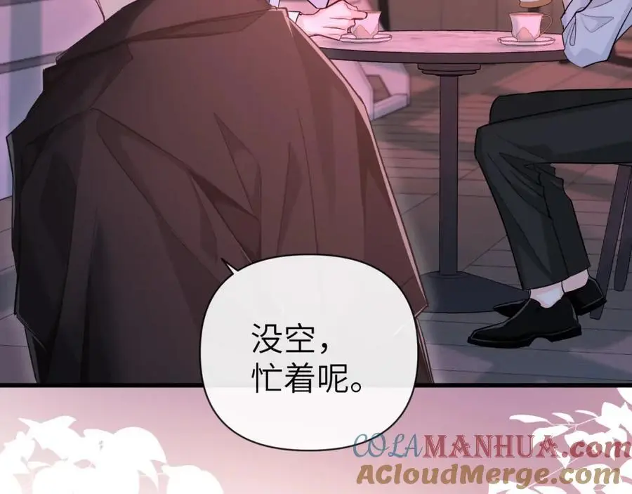 第91话 教官好，我是陆言63