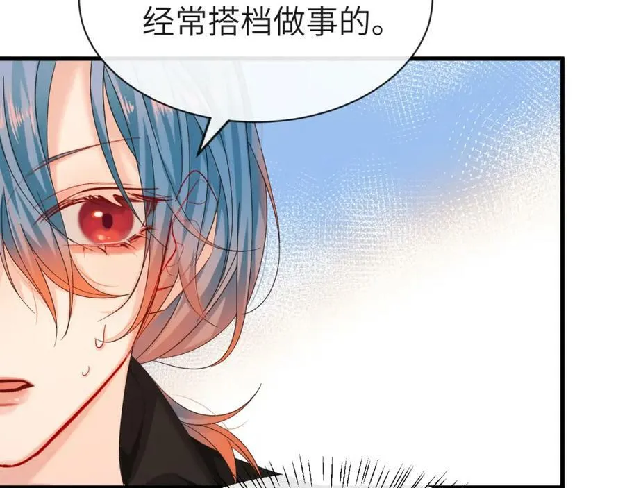 第42话 楚哥！救命啊78