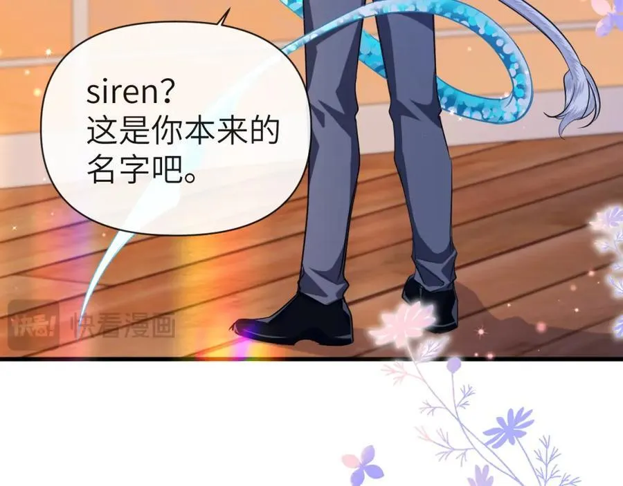 第98话 小猫咪想我了吗？58