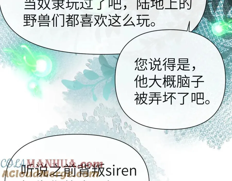 第94话 热爱小猫咪27
