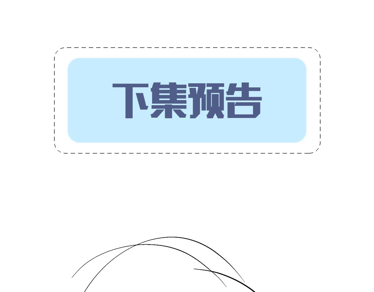 第18话 干掉他！71