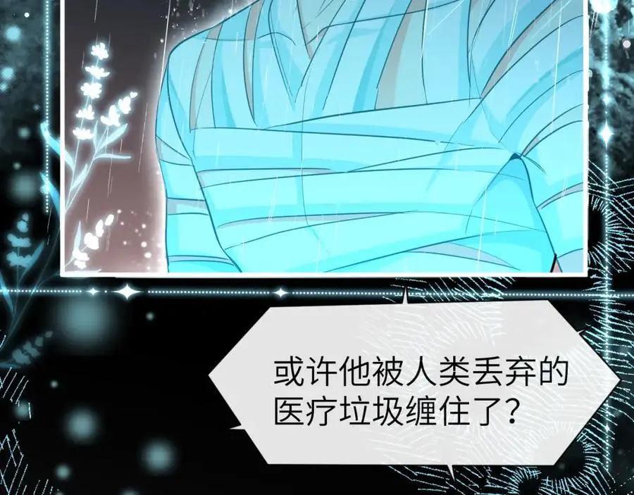 第89话 背叛了你，我有罪40