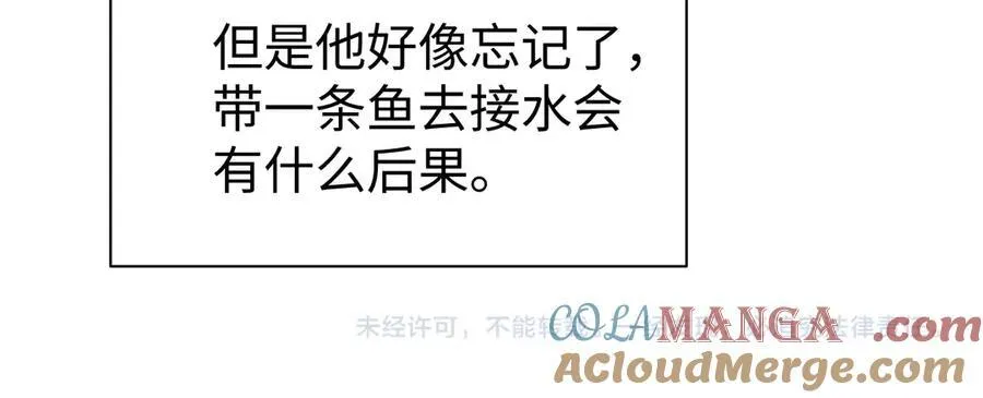 Q版小剧场幼儿园篇：小爹来咯！嗷呜~18