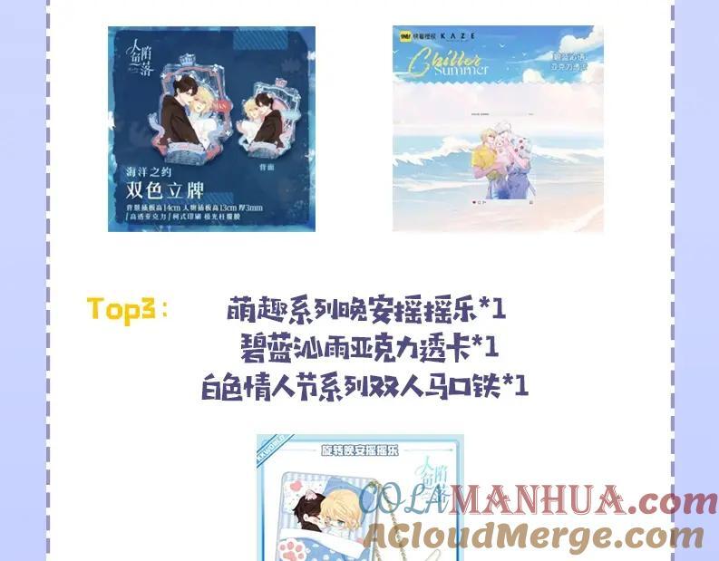 第34期 塔罗测试，8月好运来咯(日更中）22