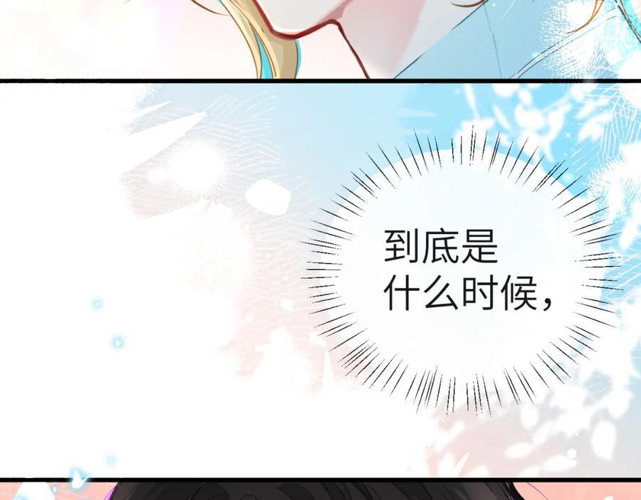 第80话 撩人5