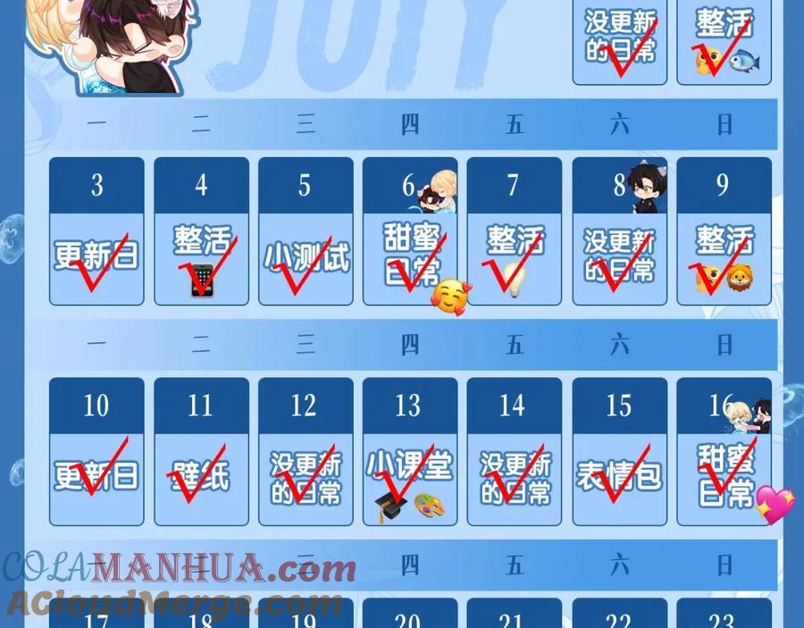 第23期小裙子设计开奖（日更中）48