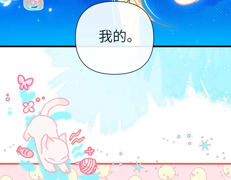 第78话 “你“惹错人了！97