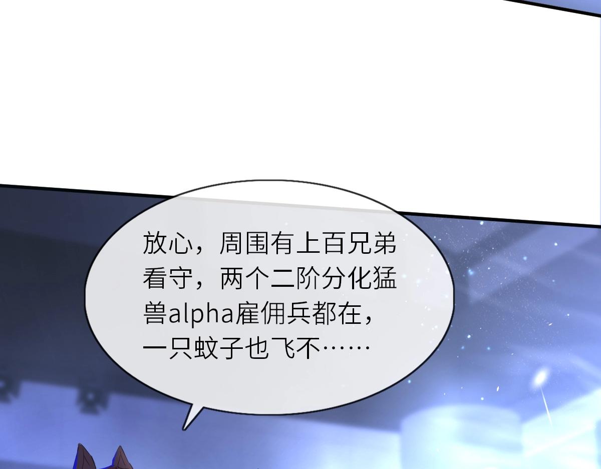 第1话 重逢67