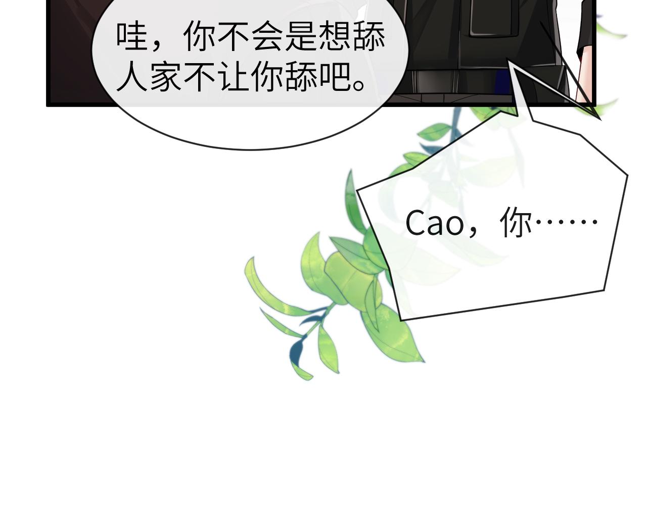 第47话 用拳头让他们闭嘴33