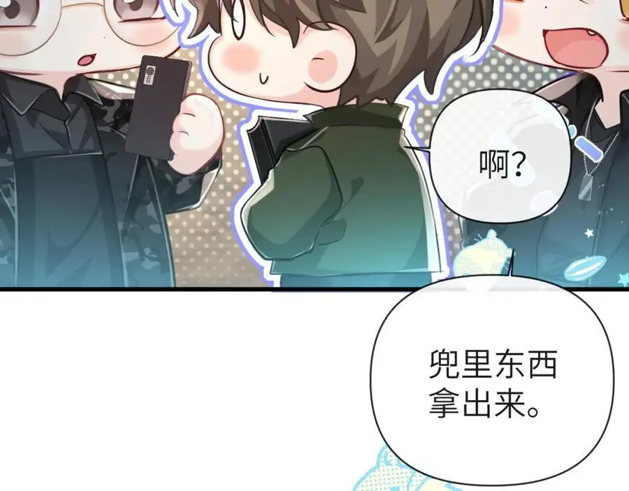 第87话 小家伙真好玩50