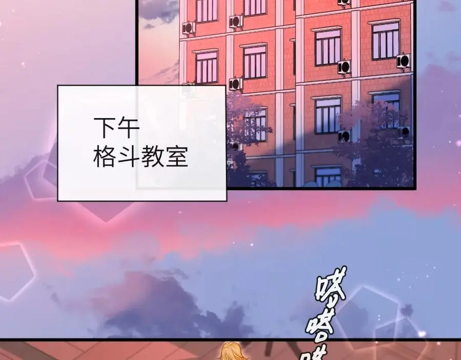 第91话 教官好，我是陆言59