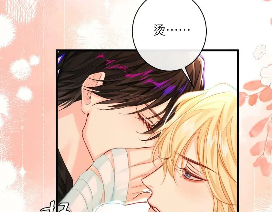 第54话 抉择19