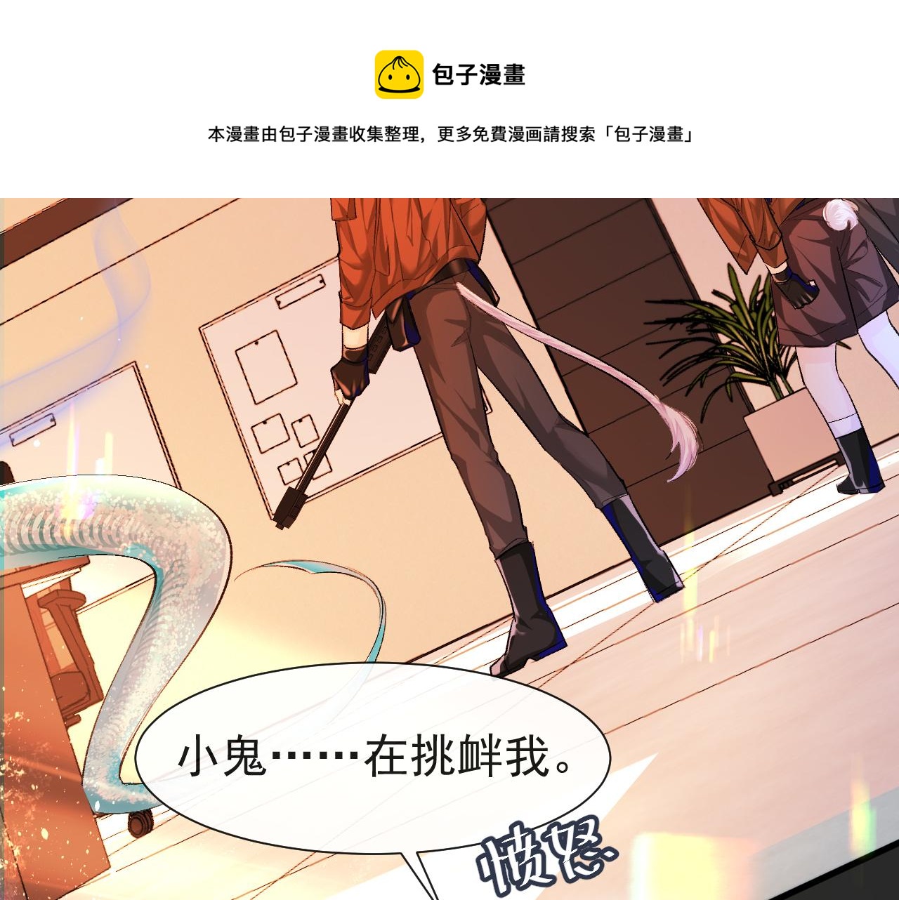 第17话 别怕…有我在56